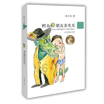 新奥特曼大决战