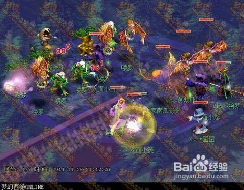 标晚:纽卡可能冬窗1800万镑出售威尔逊,蓝军枪手红魔在关注