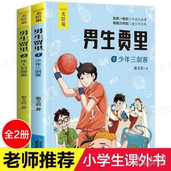 科笛-B(02487.HK):CU-30101(局部外用利多卡因丁卡因乳膏剂)中国III期临床试验达到主要终点