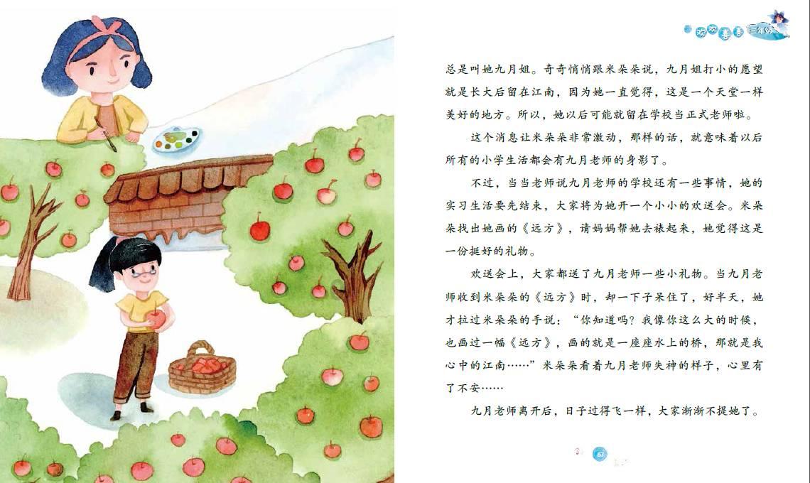 青海检方:涉未公益诉讼检察实现“个案治标”向“源头治本”转变