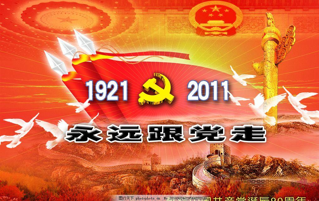 救援机修工