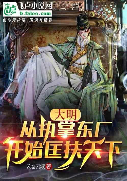 哈尔滨市政府原副秘书长李占河严重违纪违法被开除党籍和公职